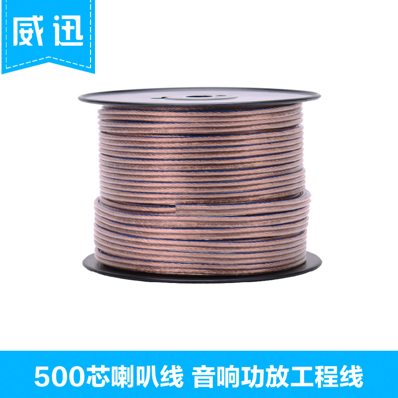 vention VDL-A05-L Horn wire loudspeaker box Casual line Power amplifier Audio cable Subwoofer Audio line 10 ricein the Audio appliances , Video Appliance Parts , Wire category - from Buy2taobao.com to provide professional Taobao agent buy service