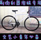 上下架计划:正品包邮死飞自行车整车24/26寸学生男女款活飞倒刹倒骑diy配色