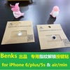 Benks iphone6 plus 5s 指纹识别按键贴苹果6金属键贴适用于