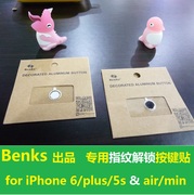 benksiphone6plus5s指纹，识别按键贴苹果6金属键贴适用于