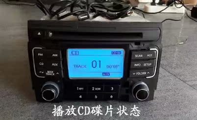 起亚智跑CD 索八CD机 原车CD主机可读MP3 AUX USB货车CD 全新拆车在类目 汽车/用品/配件/改装, 汽车影音/车用电子/电器, 汽车影音, 车载音乐配件中 - 来自Buy2taobao.com提供专业的淘宝代购服务