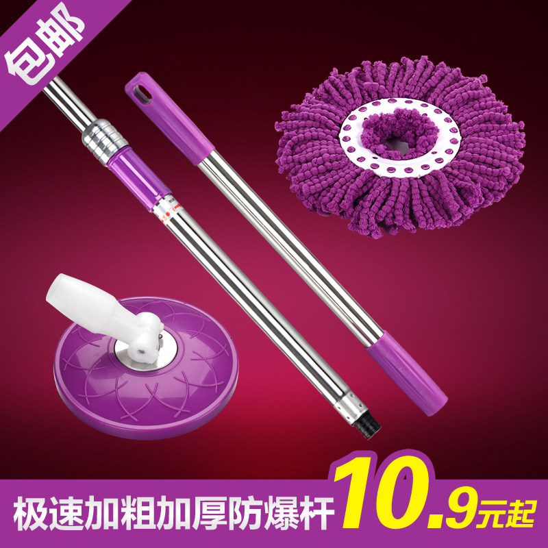 好神拖通用旋转拖把杆拖把桶盘拖布杆替换墩布头手压 配件拖把头