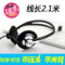 上下架计划:苹果联想戴尔宏基惠普华硕双单孔笔记本电脑耳机 头戴式耳麦话筒