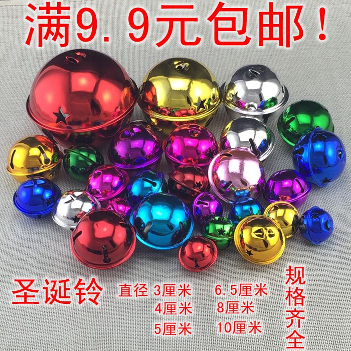 厂家直销圣诞大小铃铛 宠物猫狗装饰电镀银色金色彩色响铃铛在类目 宠物/宠物食品及用品, 宠物服饰及配件, 挂饰/挂牌中 - 来自Buy2taobao.com提供专业的淘宝代购服务