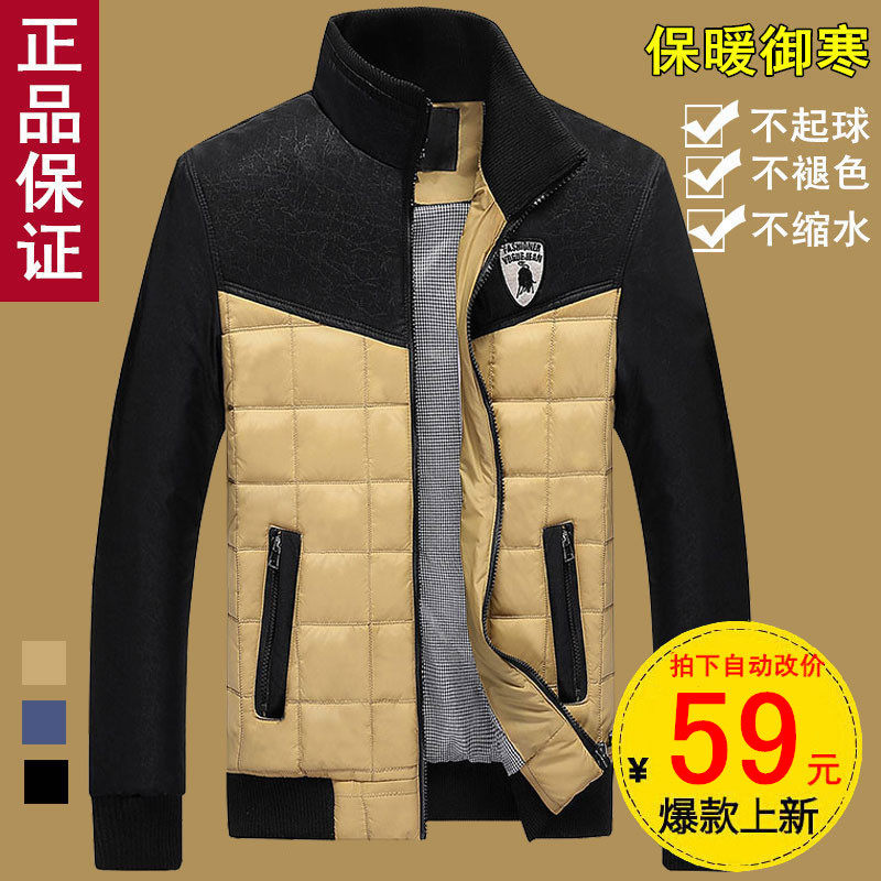 团促折扣冬季新款秋冬装青年男士韩版加厚夹克男外套修身休闲男装