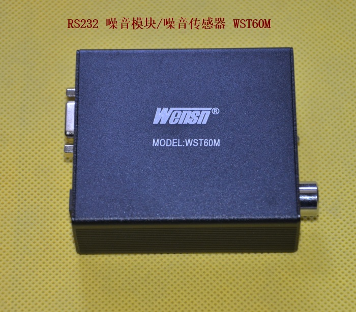 萬勝通噪音計模塊 RS232通訊接口分貝儀聲級級工程噪音儀WST60M在類目 五金/工具, 儀器儀表, 噪音儀中 - 來自Buy2taobao.com提供專業的淘寶代購服務