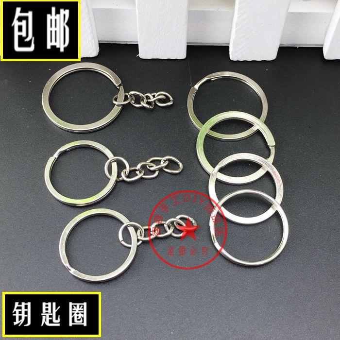 秒杀包邮汽车钥匙环钢钥匙圈小环配件钥匙扣钥匙链男挂件特价在类目 饰品/流行首饰/时尚饰品新, DIY配件, 扣中 - 来自Buy2taobao.com提供专业的淘宝代购服务