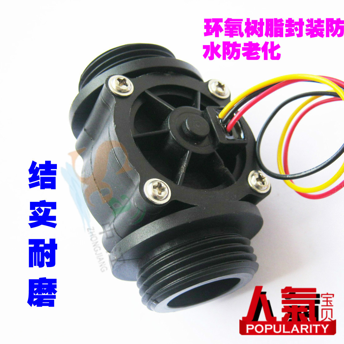 DN25水流量传感器 1寸管脉冲流量计 管道流量检测FS400A在类目 五金/工具, 仪器仪表, 其它仪表仪器中 - 来自Buy2taobao.com提供专业的淘宝代购服务