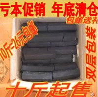 2开50份无碳自带复-炉专用火锅木炭机制炭成都