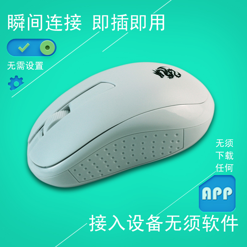 卡爾波品牌超值聯想台式筆記本電腦家用辦公無線光電鼠標省電包郵在類目 電腦硬件/顯示器/電腦周邊, 無線鼠標中 - 來自Buy2taobao.com提供專業的淘寶代購服務