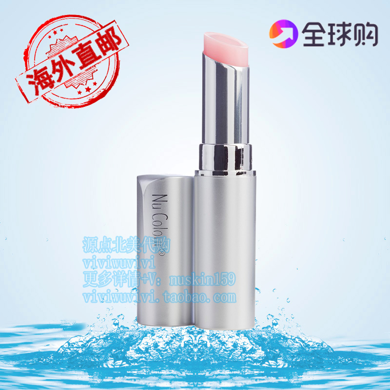 如新Nuskin加拿大購韓國産進口海外正品豐唇膏 都都潤唇膏在類目 彩妝/香水/美妝工具, 脣膏/口紅中 - 來自Buy2taobao.com提供專業的淘寶代購服務