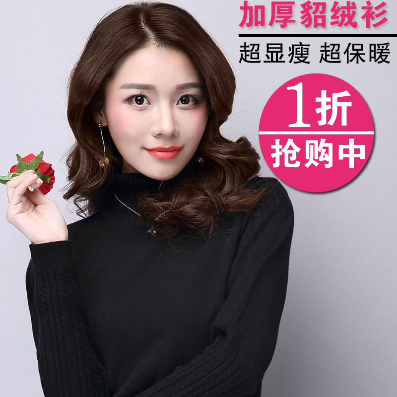 秋冬2015新款女装长袖高领套头打底衫韩版修身加厚保暖貂绒毛衣女