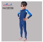 男童女孩潜水服水母衣 保暖冬泳装儿童防晒长袖连体泳衣