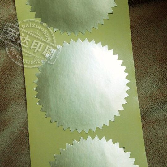 45 , 50mm golden Seal Sticker Matte gold paper Gear Sticker Seal Stickers Certificates Stickers/One thousandin the Personalized custom/Design Services/DIY , Custom packaging supplies , Packing tape/Stickers/Tag category - from Buy2taobao.com to provide professional Taobao agent buy service