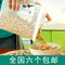 上下架计划:日本进口干货储物箱杂粮储物罐食品干货储物罐厨房 储物盒密封罐