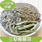 上下架计划:一件就包邮三草茶三草瘦腿茶柠檬草马鞭草迷迭香美腿茶消水肿30包