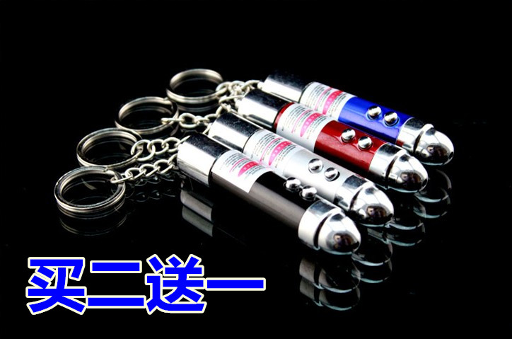 万圣节整蛊整人玩具搞怪玩具子弹头红外线电人激光灯钥匙扣愚人节|ruв категории фестиваль товаров/подарок, хитрый товаров - от Buy2taobao.com для оказания профессиональной услуги покупки агента Taobao