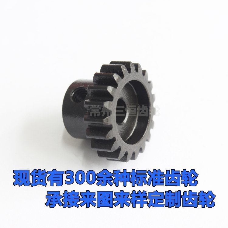 050 1模數直齒輪 19齒 孔5 45鋼齒輪 模型馬達齒 鋼制齒輪定做在類目 五金/工具, 機械五金, 傳動件, 齒輪中 - 來自Buy2taobao.com提供專業的淘寶代購服務