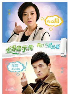 <em>男才女貌</em>2<em>电视剧</em> - 购物 女装网