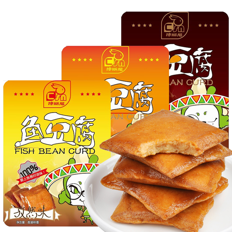 包邮500g【馋斯尼】鱼豆腐 小包装豆干制品零食品 好吃的美食小吃