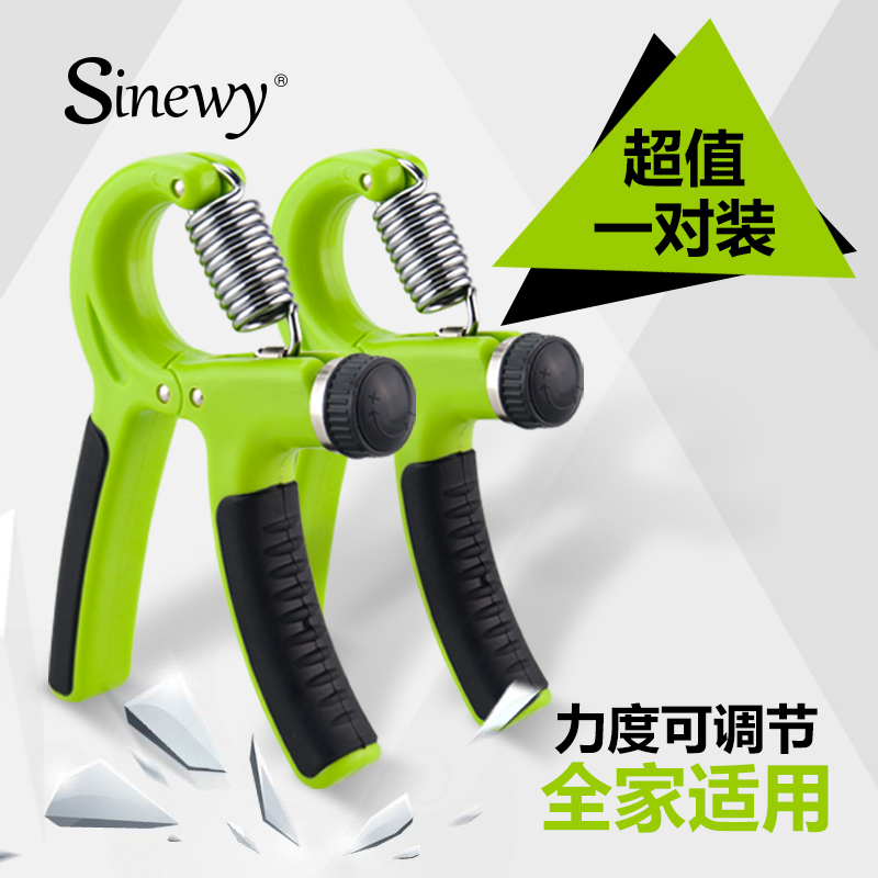 赛捷可调节握力器男女通用握力器40KG可调节包邮|msdalam kategori sukan/Yoga/kecergasan/bekalan peminat, Stepper/peralatan kecergasan kecil dan sederhana, kekuatan cengkaman - dari Buy2taobao.com untuk memberikan perkhidmatan ejen Taobao profesional membeli