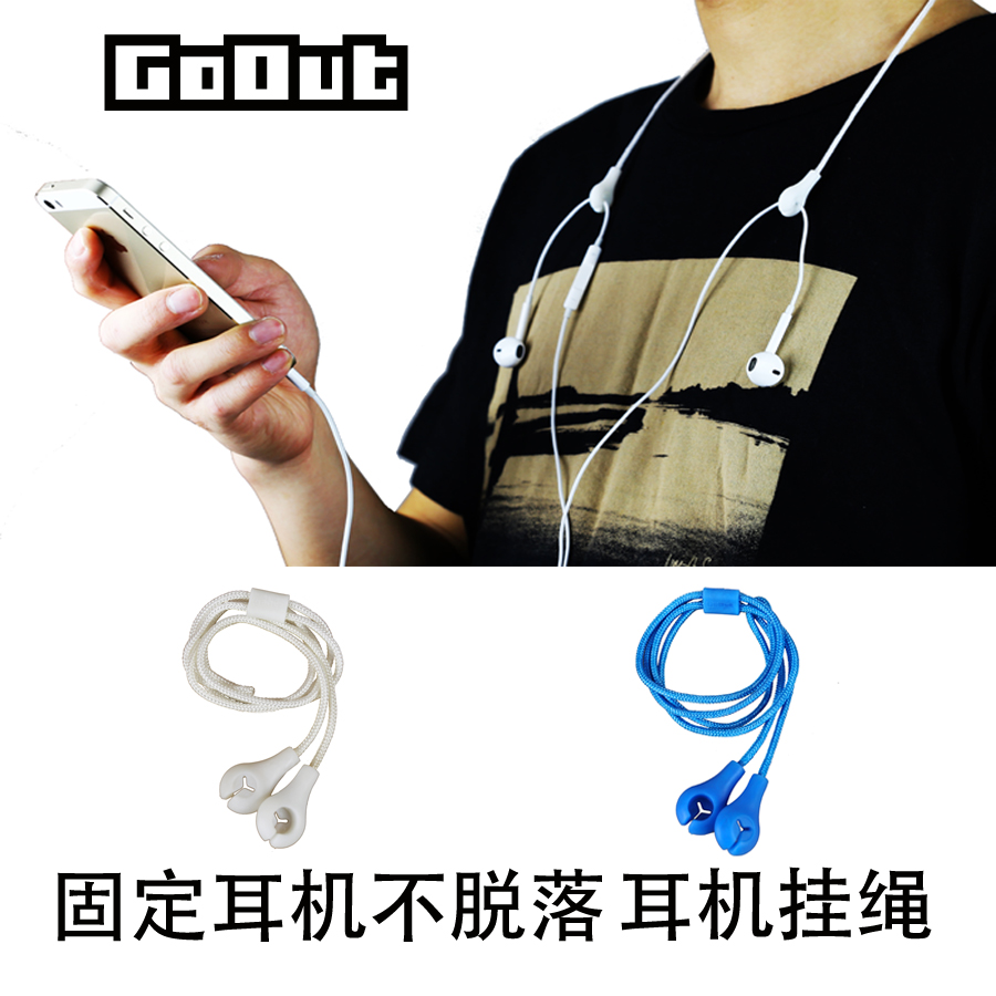 GoOut 跑步 騎行 運動 耳機固定帶 手機耳機挂繩 IPOD耳機固定器在類目 3C數碼配件, MP3/MP4配件, 耳機配件中 - 來自Buy2taobao.com提供專業的淘寶代購服務