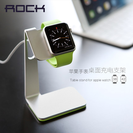 ROCK apple watch 手表支架 iWatch金属充电底座 智能手表展示架