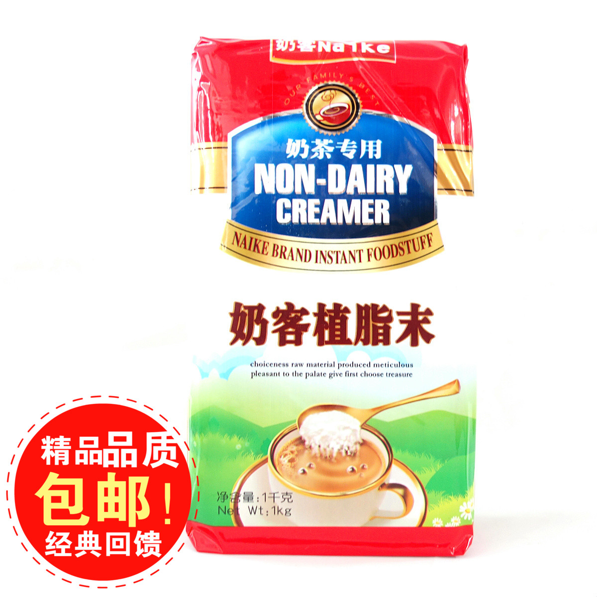 珍珠奶茶原料文辉奶客奶精粉 奶茶奶精植脂末咖啡伴侣 奶客植脂末在类目 咖啡/麦片/冲饮, 速溶咖啡/咖啡豆/粉, 咖啡伴侣/辅料, 奶精中 - 来自Buy2taobao.com提供专业的淘宝代购服务