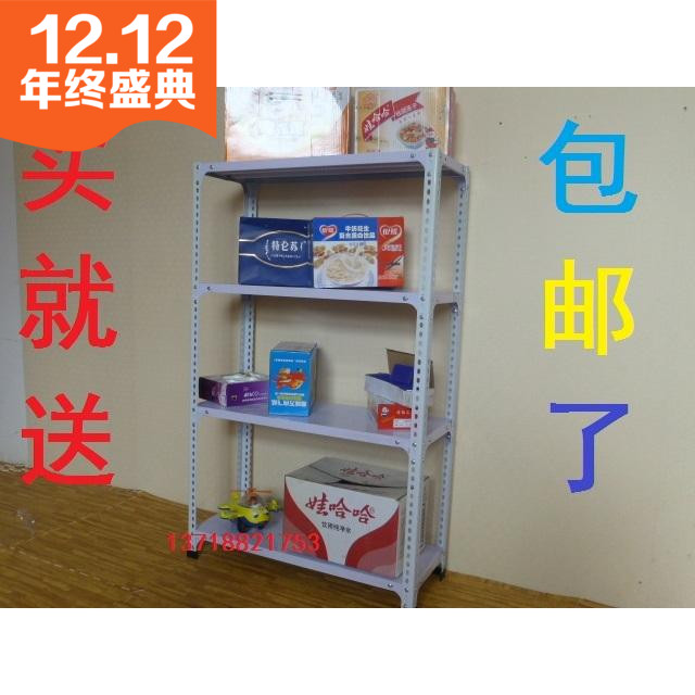 universal goods shelves Angle steel Free Combination frame thickening household Storage Storage multi-storey Disassembly and assembly four layers Iron art movein the Business/Office Furniture , Shelf/Showcase , Storage shelves category - from Buy2taobao.com to provide professional Taobao agent buy service