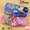 上下架计划:正品迪士尼米奇/公主多功能文具盒 高档铅笔盒 特价全国批发包邮