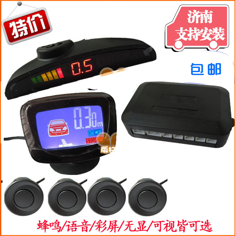 Car 4 probe number Postposition 22/25mm Color Crescent Voice Beep display General fund Reversing Radarin the Car/Articles/Fitting/Refit , Car Audio/Car Electronics/Electric , Automotive anti-theft security , Reversing Radar category - from Buy2taobao.com to provide professional Taobao agent buy service