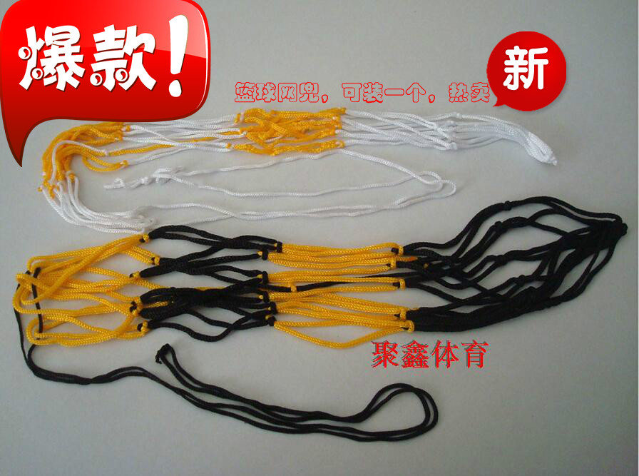 篮球网加粗篮网球框网NBA专业标准球网网兜篮筐网篮圈网尼龙绳在类目 运动/瑜伽/健身/球迷用品, 篮球, 篮球包/篮球袋中 - 来自Buy2taobao.com提供专业的淘宝代购服务