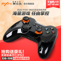 游戏手柄世嘉(SEGA)土星-手机王者荣耀CF游