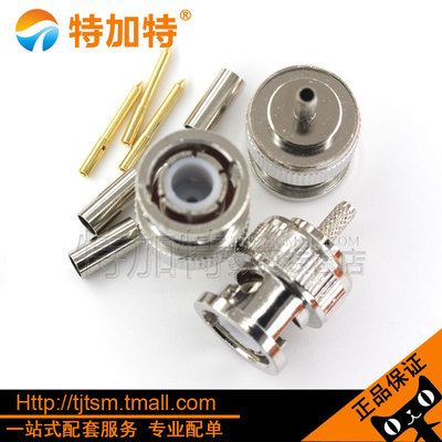 全铜RF射频连接器BNC-J-1.5 BNC接头BNC公头开窗压接50-1.5 RG316