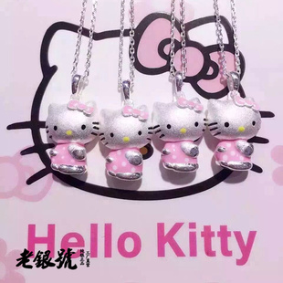 S925纯银hello kitty凯蒂猫粉色珐琅项链手链吊坠送闺蜜礼S15C