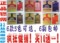 上下架计划:正品原装德州扑克牌 专用大字pvc塑料双面磨砂扑克TEXAS专业娱乐