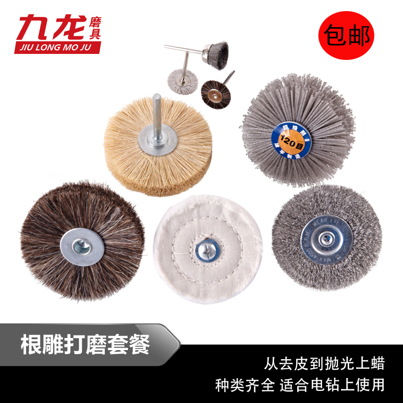 根雕打磨工具套餐 崖柏木雕家具抛光上蜡套装 进口 ...
