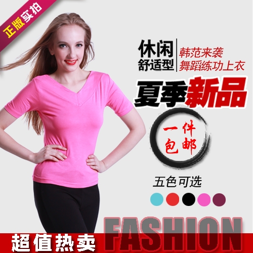 红舞鞋 丝光棉前V后圆领短袖上衣 练功服 瑜伽服广场舞上衣35061|ruв категории движение/йога/фитнес/фанаты товаров, танец/аэробика/гимнастика, аэробика, аэробика. - от Buy2taobao.com для оказания профессиональной услуги покупки агента Taobao