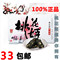 上下架计划:山东东阿阿胶桃花姬阿胶糕300g克盒即食固元膏块片最新货全国包邮