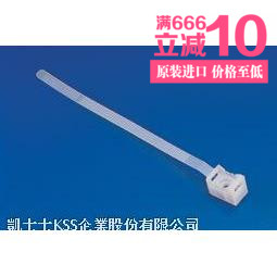 进口KSS 固定锁式扎带PMA-150 7×144.6 质量你懂的正品100pcs|msdalam kategori Bike/Berbasikal Equipment/Parts, Bike/peralatan basikal, tegap/pita setang - dari Buy2taobao.com untuk memberikan perkhidmatan ejen Taobao profesional membeli