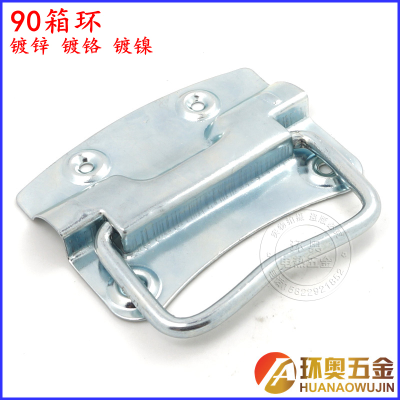 Aviation Bags Handle Distribution box handle Wood aluminium box handle Drawer cabinet door HA90 Box ring ironin the Basic building materials , Home Hardware , Handle , Small handle category - from Buy2taobao.com to provide professional Taobao agent buy service
