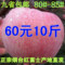 上下架计划:山东烟台苹果栖霞红富士80#新鲜水果正宗特产地直销批发10斤包邮
