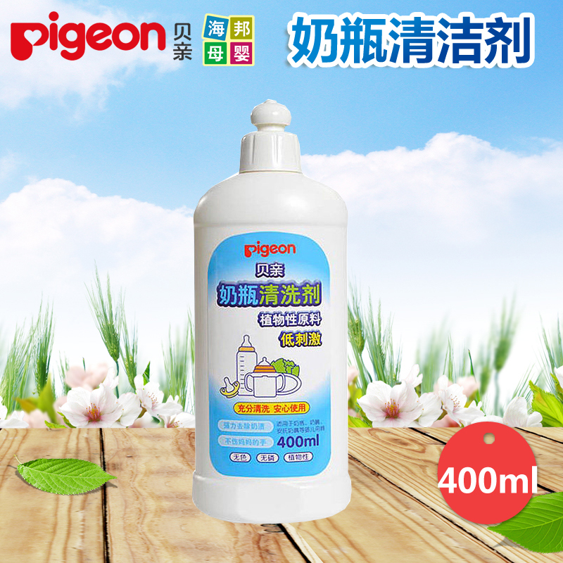 瑞贝母婴贝亲奶瓶清洗剂 果蔬清洁剂 不伤手 400ml MA26优惠价21.75元,果蔬清洁剂精心为您挑选-麦尔网购导航-网购宝