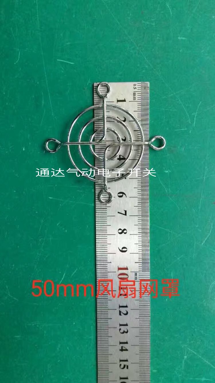 5公分风扇防尘罩,风扇保护网50mm|ruв категории компьютерное оборудование/дисплей/Компьютерная периферия, Компьютерная периферия, защитный экран/пылезащитный чехол - от Buy2taobao.com для оказания профессиональной услуги покупки агента Taobao