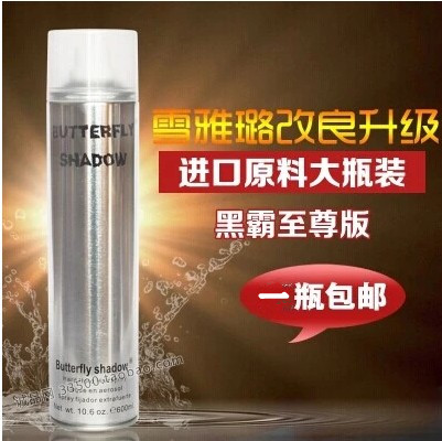 正品雪雅璐發膠雪雅露強力定型水蓬松噴霧幹膠啫喱發蠟發泥600ML在類目 美髮護髮/假髮, 頭髮造型中 - 來自Buy2taobao.com提供專業的淘寶代購服務
