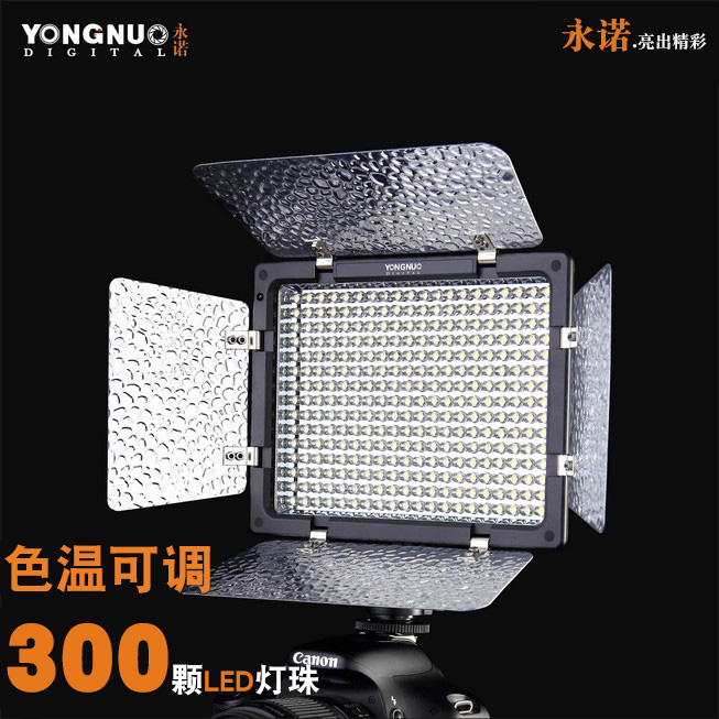 Allways YN300II Photography video light LED fill-in light YN300 white light Warm light brightness remote controlin the 3C Digital Accessories, SLR/Single-camera accessories , Studio Equipment , Outdoor photo light category - from Buy2taobao.com to provide professional Taobao agent buy service