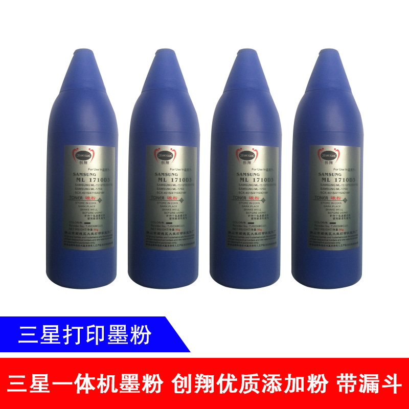 創翔優質添加粉 適用于三星打印墨粉 三星壹體機墨粉 三星添加粉在類目 辦公設備/耗材/相關服務, 墨粉硒鼓耗材類, 墨粉/碳粉中 - 來自Buy2taobao.com提供專業的淘寶代購服務