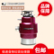 上下架计划:极速厨房食物垃圾处理器 厨房粉碎机 家用垃圾处理器 红色