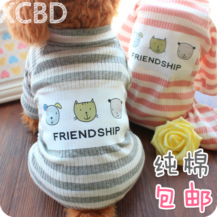 比熊宠物小泰迪犬夏装小狗狗衣服夏季睡衣薄款四脚衣贵宾犬家居服在类目 宠物/宠物食品及用品, 宠物服饰及配件, 宠物服装/雨衣中 - 来自Buy2taobao.com提供专业的淘宝代购服务