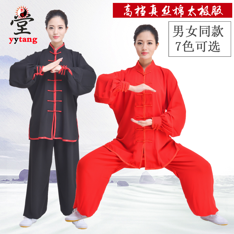Explosive money Tai Chi clothes Silk like Cotton and silk perform A martial art Morning exercises Middle and old age Taiji boxing Uniforms men and women Spring and summerin the Sports/Yoga/Fitness/Fans supplies , Taekwondo/Wushu/Fight , Tai Chi , Tai chi clothing category - from Buy2taobao.com to provide professional Taobao agent buy service